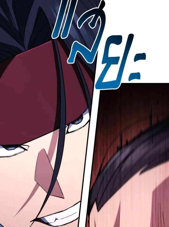 อ่านมังงะ The Hero Returns หน้าที่ 66 แปลไทย