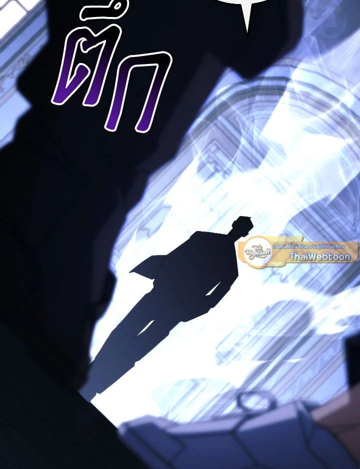 อ่านมังงะ The Hero Returns หน้าที่ 118 แปลไทย