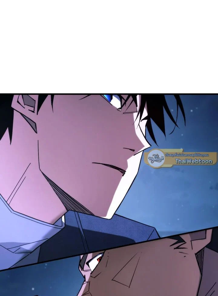 อ่านมังงะ The Hero Returns หน้าที่ 123 แปลไทย