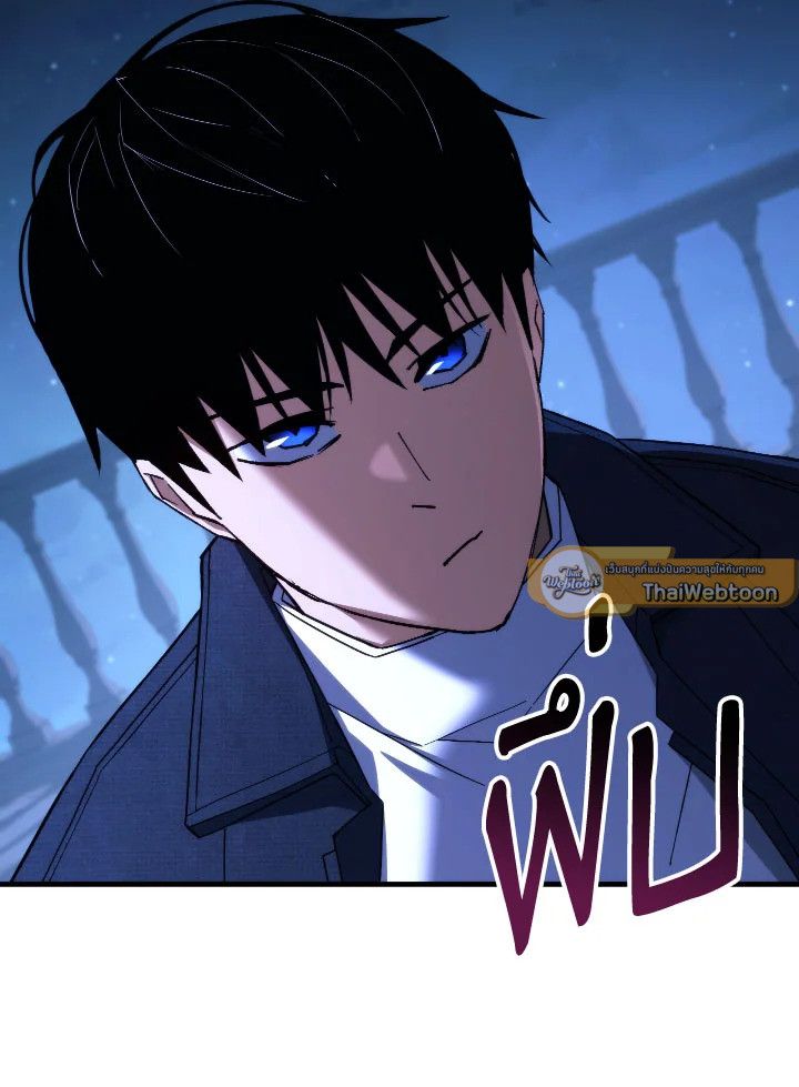 อ่านมังงะ The Hero Returns หน้าที่ 131 แปลไทย