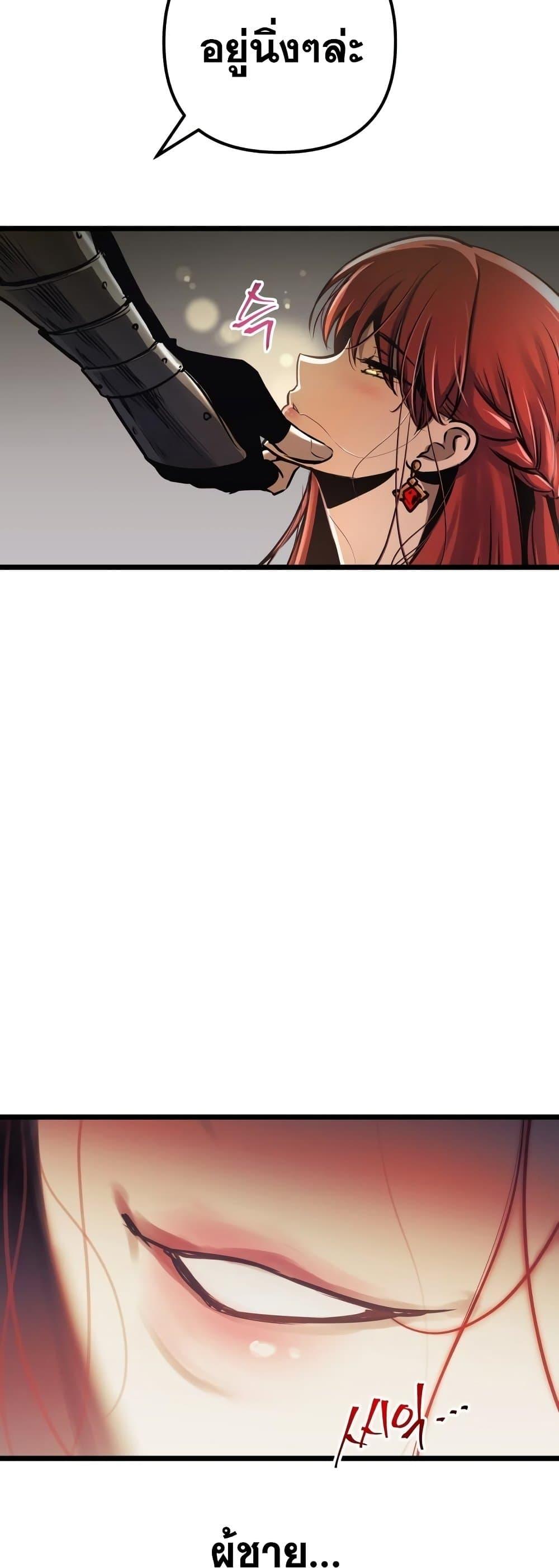 อ่านมังงะ Reincarnation of the Suicidal Battle God เกิดใหม่นักรบพันธุ์ระห่ำ หน้าที่ 49 แปลไทย