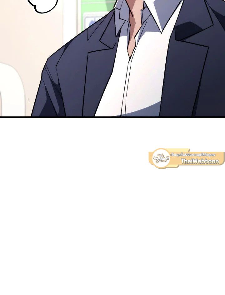 อ่านมังงะ The Hero Returns หน้าที่ 56 แปลไทย