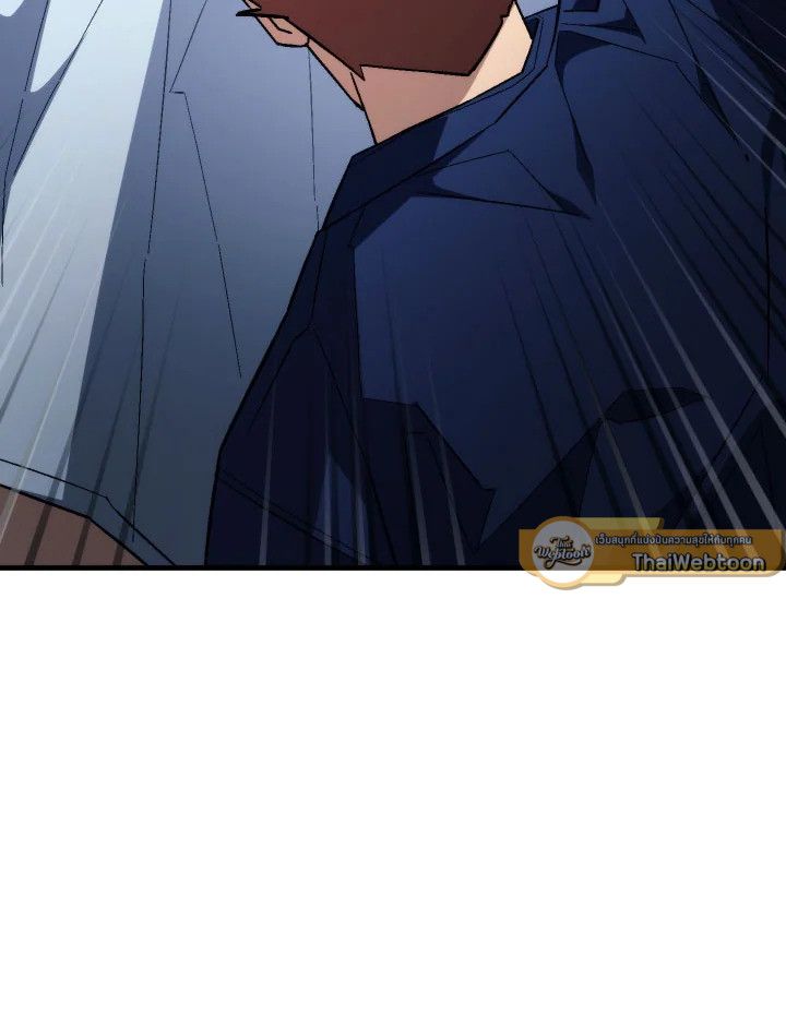 อ่านมังงะ The Hero Returns หน้าที่ 62 แปลไทย