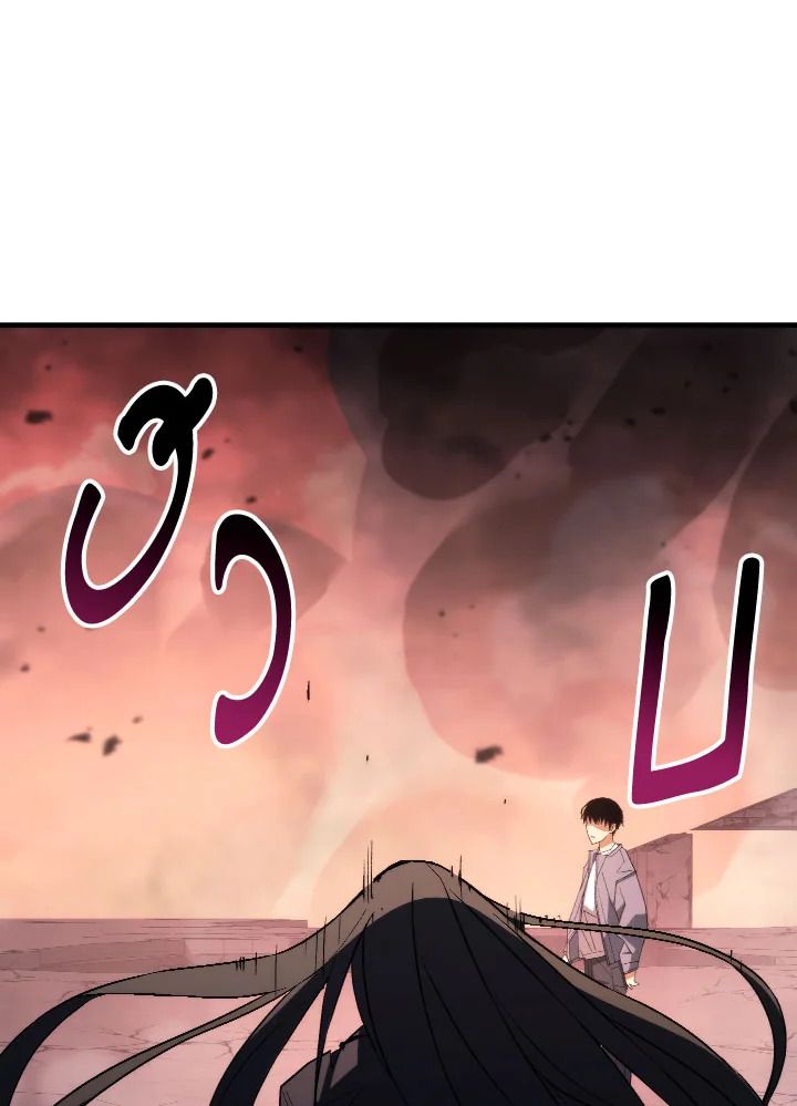 อ่านมังงะ The Hero Returns หน้าที่ 7 แปลไทย