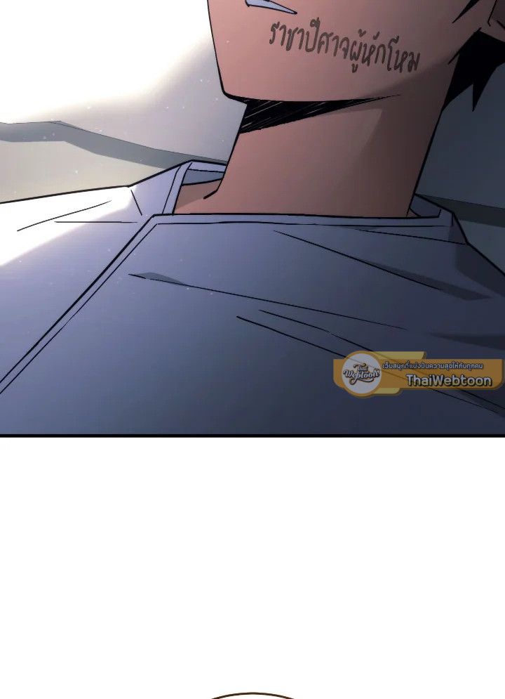 อ่านมังงะ The Hero Returns หน้าที่ 100 แปลไทย