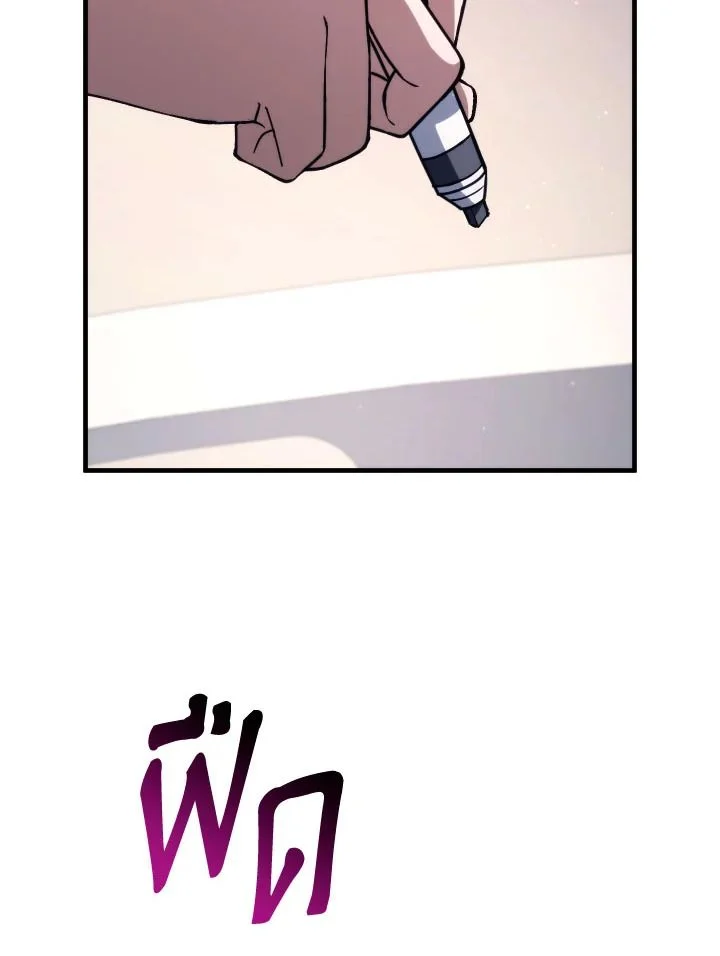 อ่านมังงะ The Hero Returns หน้าที่ 104 แปลไทย