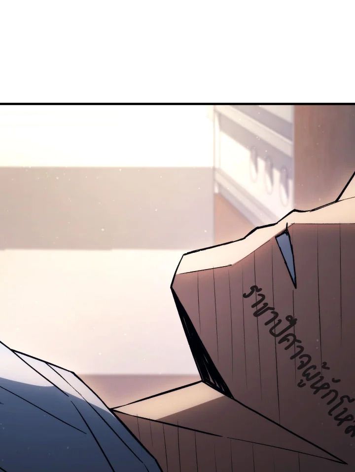 อ่านมังงะ The Hero Returns หน้าที่ 110 แปลไทย