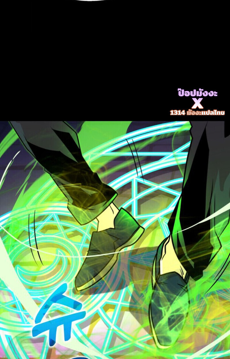 อ่านมังงะ Player of a Fallen Noble Family หน้าที่ 7 แปลไทย