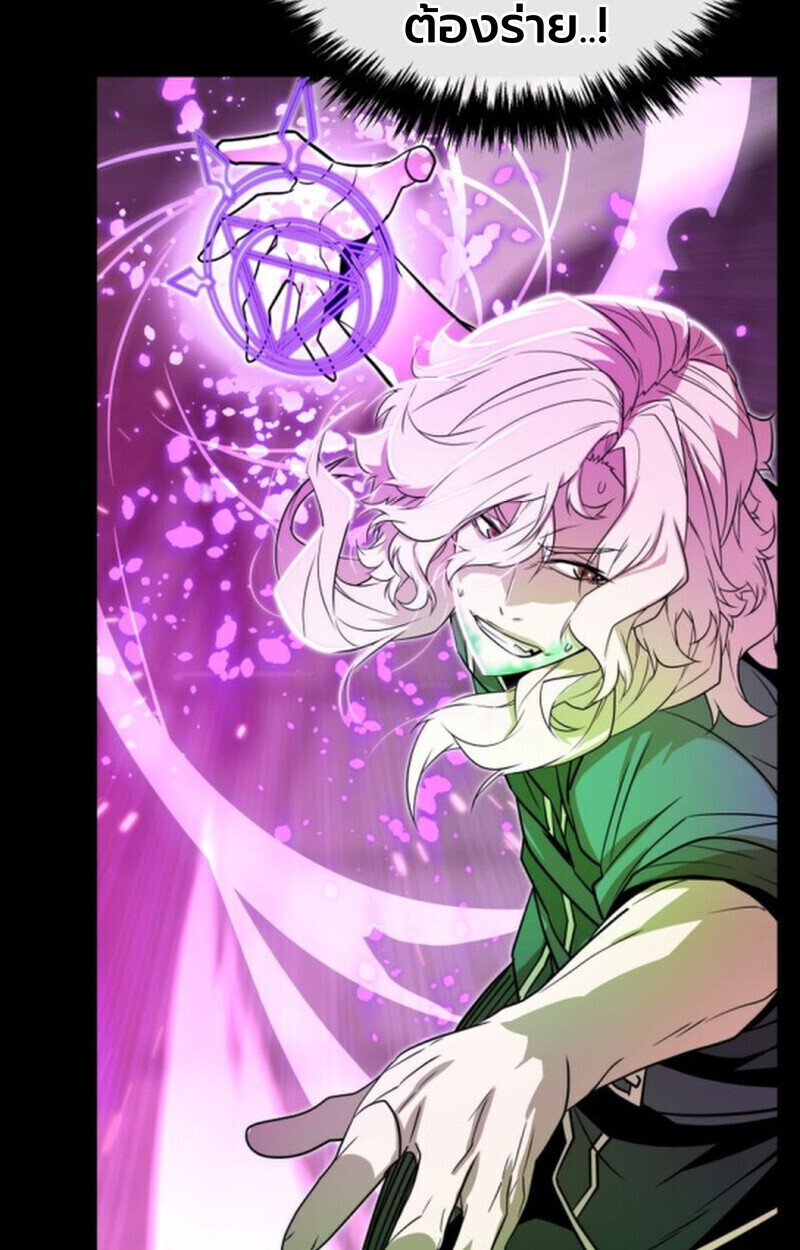อ่านมังงะ Player of a Fallen Noble Family หน้าที่ 27 แปลไทย