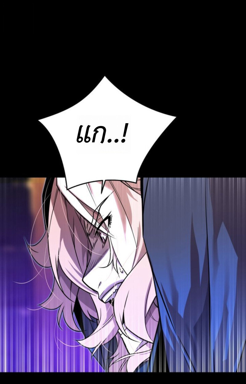 อ่านมังงะ Player of a Fallen Noble Family หน้าที่ 73 แปลไทย