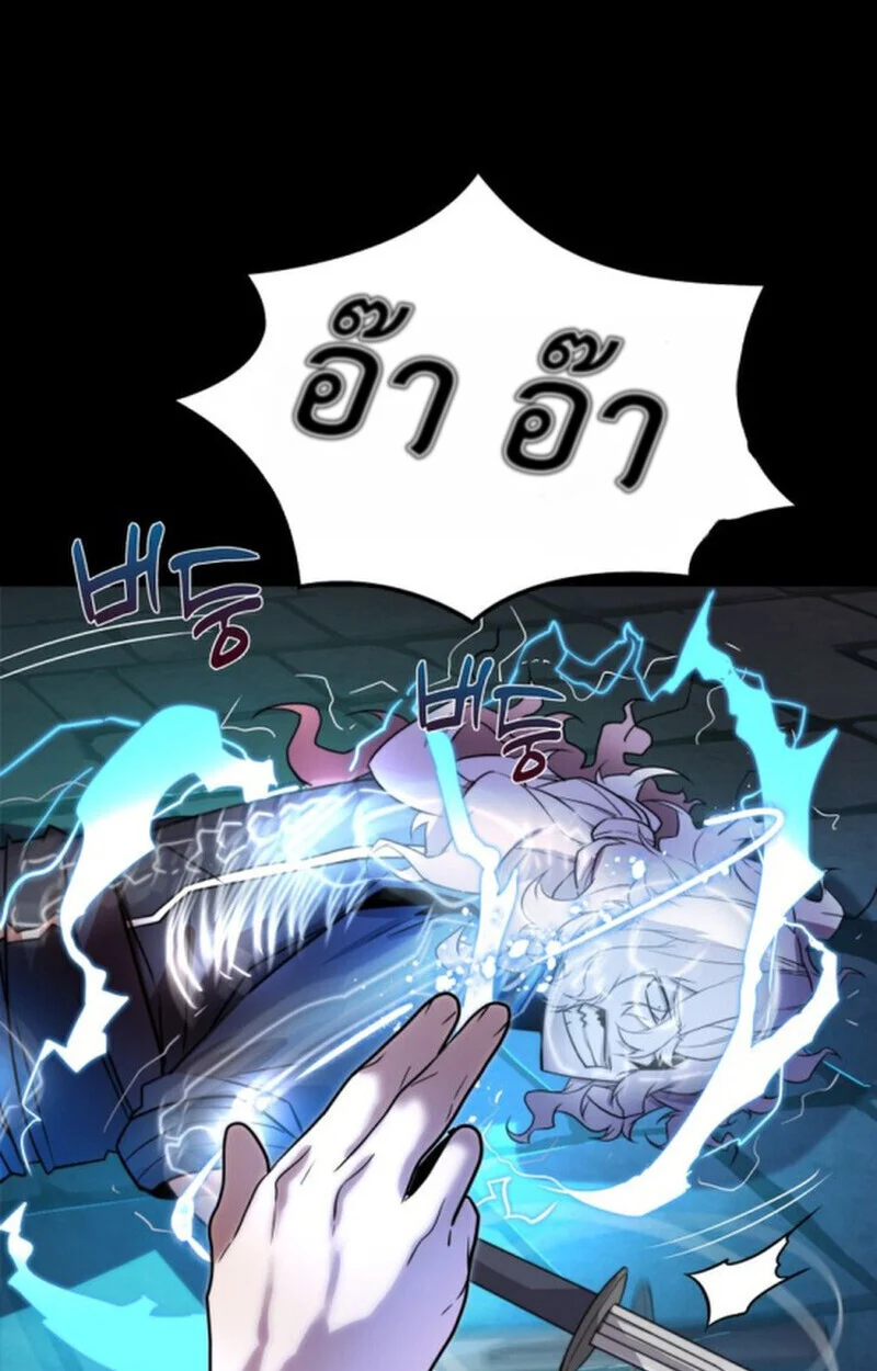อ่านมังงะ Player of a Fallen Noble Family หน้าที่ 62 แปลไทย