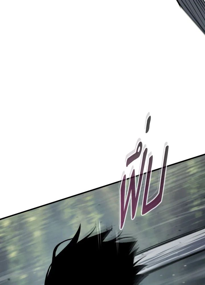 อ่านมังงะ The Hero Returns หน้าที่ 5 แปลไทย