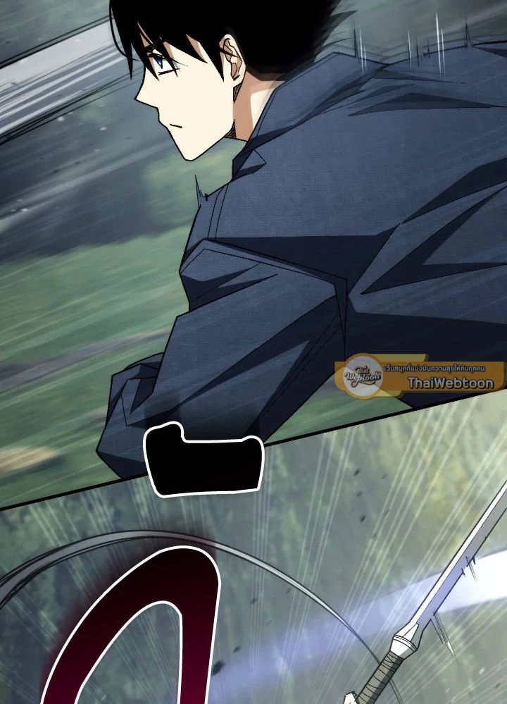 อ่านมังงะ The Hero Returns หน้าที่ 6 แปลไทย