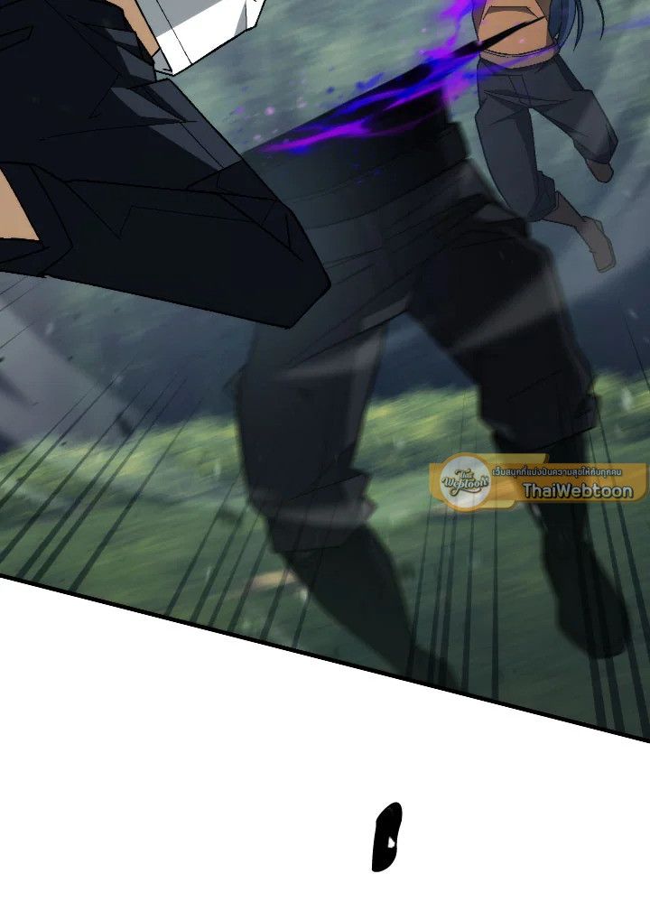 อ่านมังงะ The Hero Returns หน้าที่ 11 แปลไทย