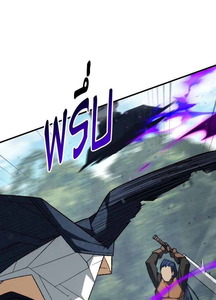 อ่านมังงะ The Hero Returns หน้าที่ 10 แปลไทย