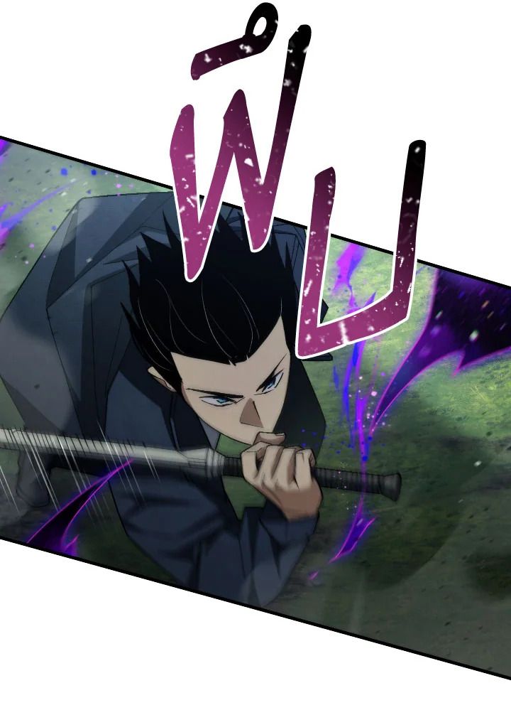 อ่านมังงะ The Hero Returns หน้าที่ 12 แปลไทย