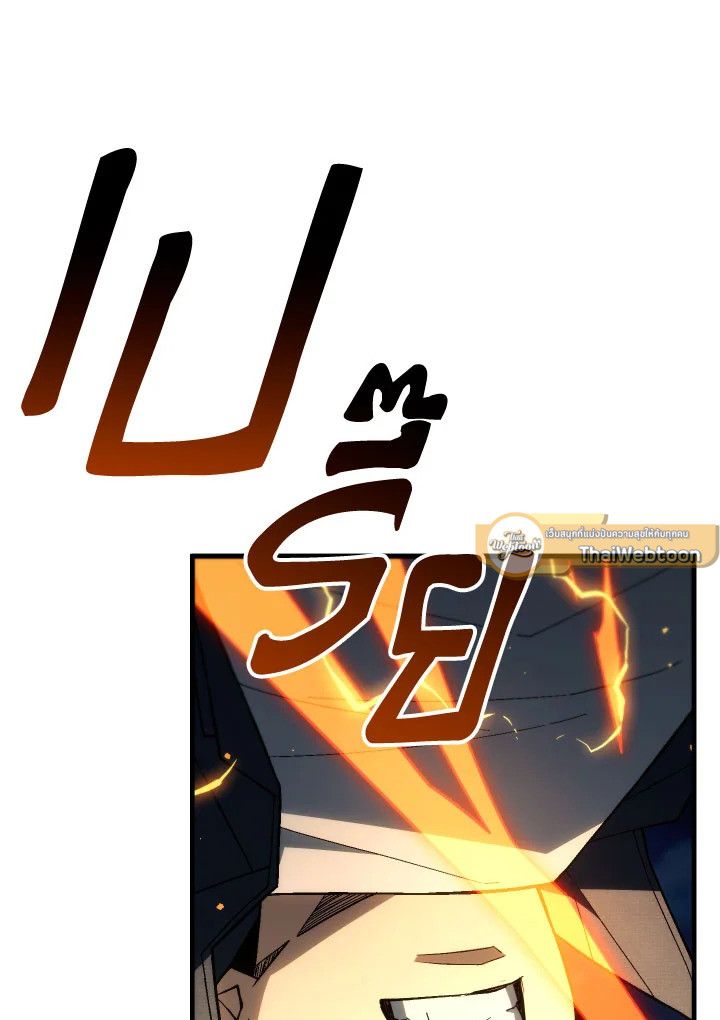 อ่านมังงะ The Hero Returns หน้าที่ 29 แปลไทย