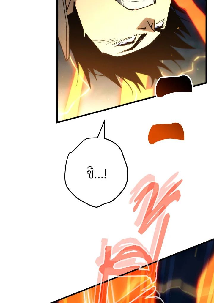 อ่านมังงะ The Hero Returns หน้าที่ 30 แปลไทย