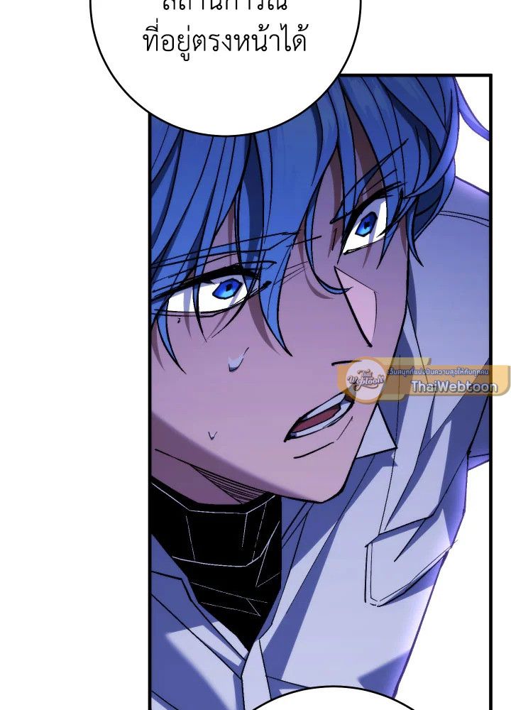 อ่านมังงะ The Hero Returns หน้าที่ 142 แปลไทย