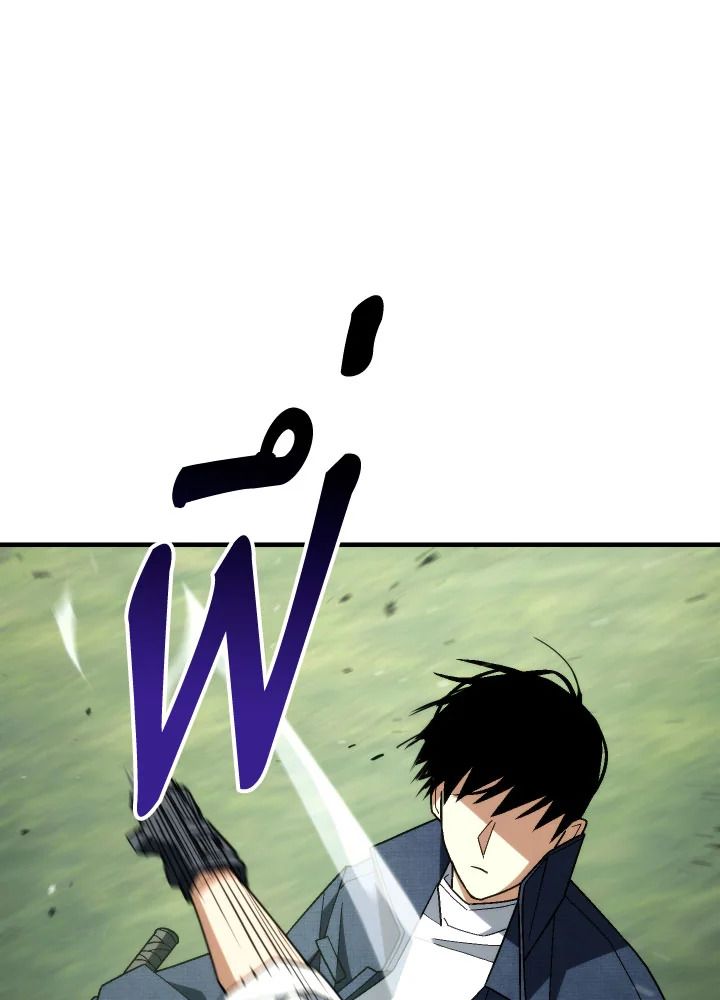 อ่านมังงะ The Hero Returns หน้าที่ 158 แปลไทย