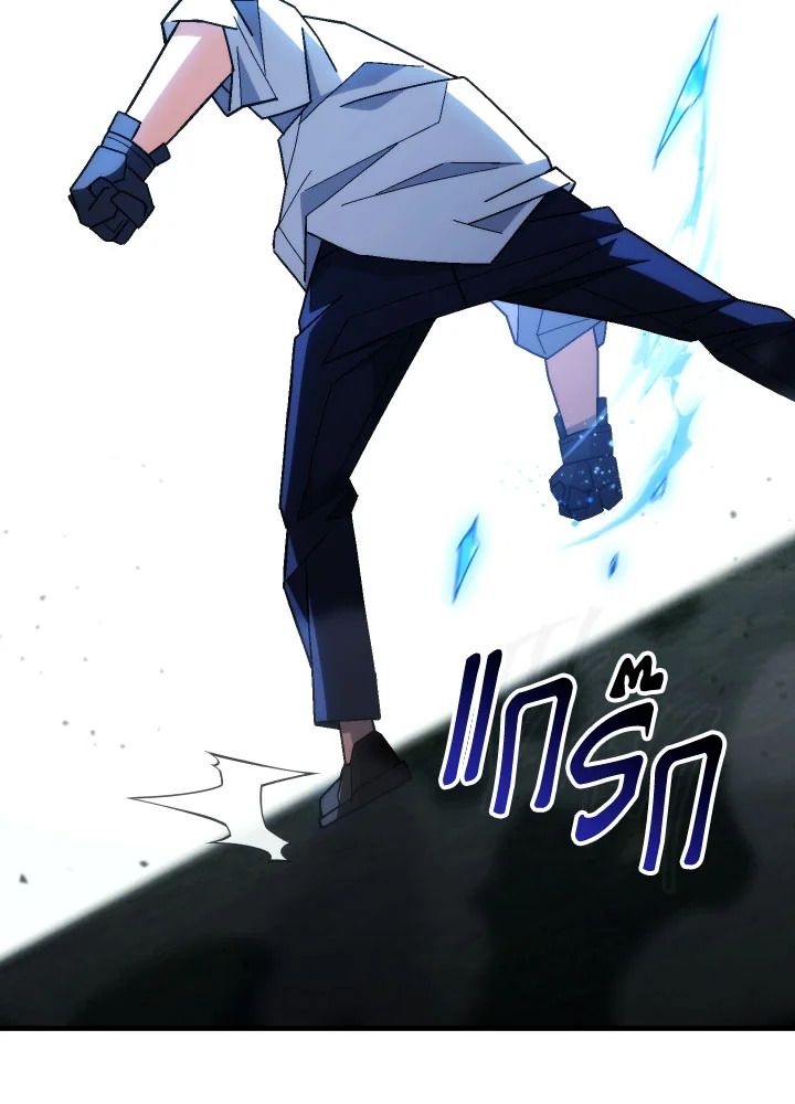 อ่านมังงะ The Hero Returns หน้าที่ 167 แปลไทย
