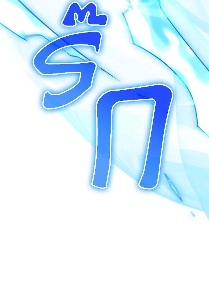 อ่านมังงะ The Hero Returns หน้าที่ 170 แปลไทย