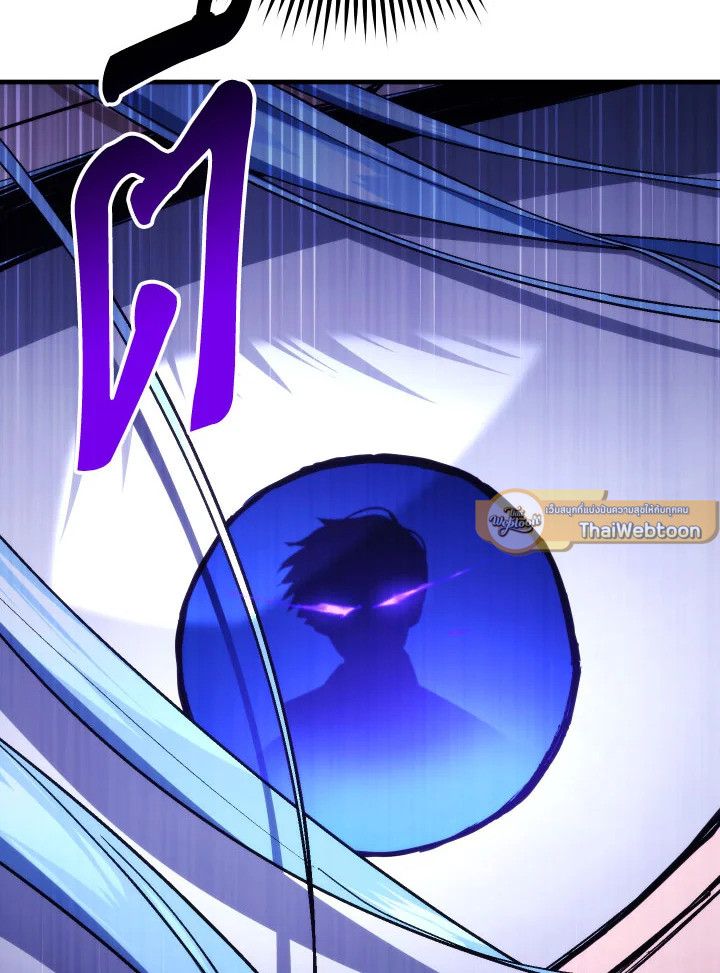 อ่านมังงะ The Hero Returns หน้าที่ 128 แปลไทย