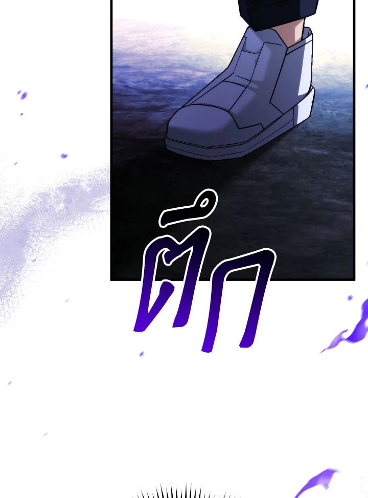 อ่านมังงะ The Hero Returns หน้าที่ 123 แปลไทย