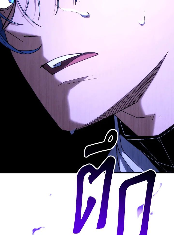 อ่านมังงะ The Hero Returns หน้าที่ 125 แปลไทย