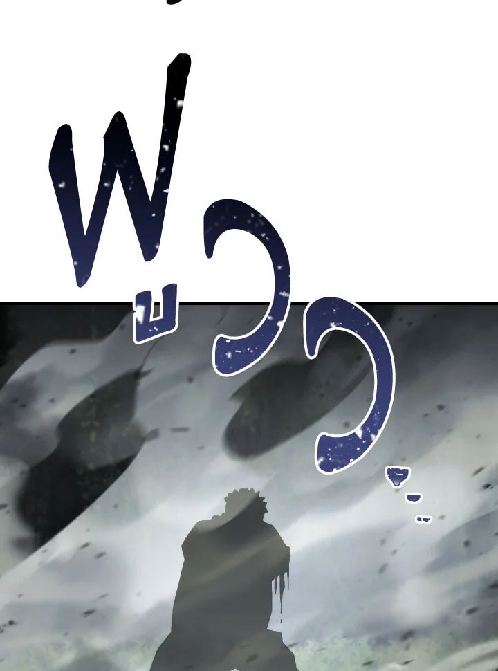 อ่านมังงะ The Hero Returns หน้าที่ 68 แปลไทย อ่านมังงะ The Hero Returns หน้าที่ 68 แปลไทย