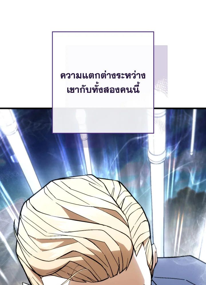 อ่านมังงะ The Hero Returns หน้าที่ 9 แปลไทย อ่านมังงะ The Hero Returns หน้าที่ 9 แปลไทย