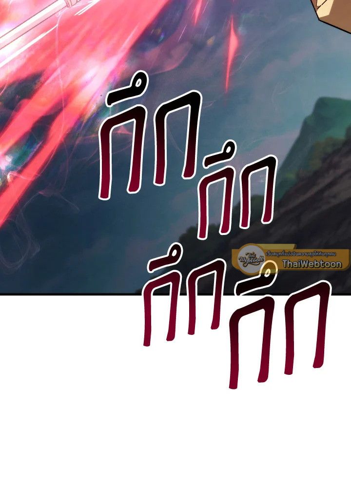 อ่านมังงะ The Hero Returns หน้าที่ 5 แปลไทย อ่านมังงะ The Hero Returns หน้าที่ 5 แปลไทย