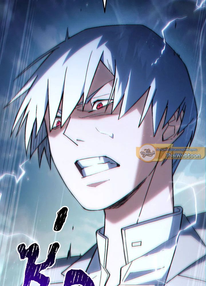 อ่านมังงะ The Hero Returns หน้าที่ 19 แปลไทย อ่านมังงะ The Hero Returns หน้าที่ 19 แปลไทย