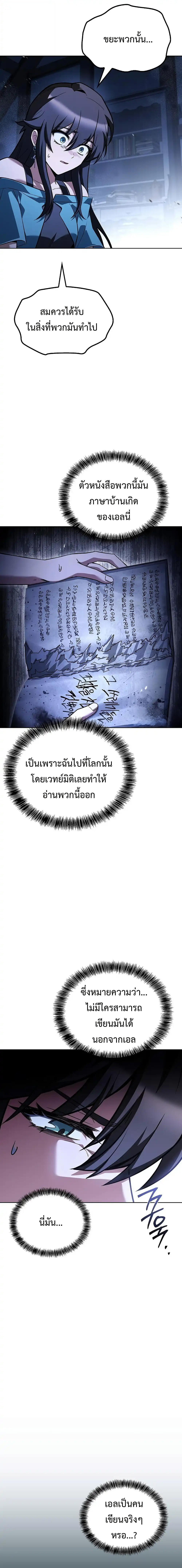 อ่านมังงะ A Wizard’s Restaurant หน้าที่ 1 แปลไทย อ่านมังงะ A Wizard’s Restaurant หน้าที่ 1 แปลไทย