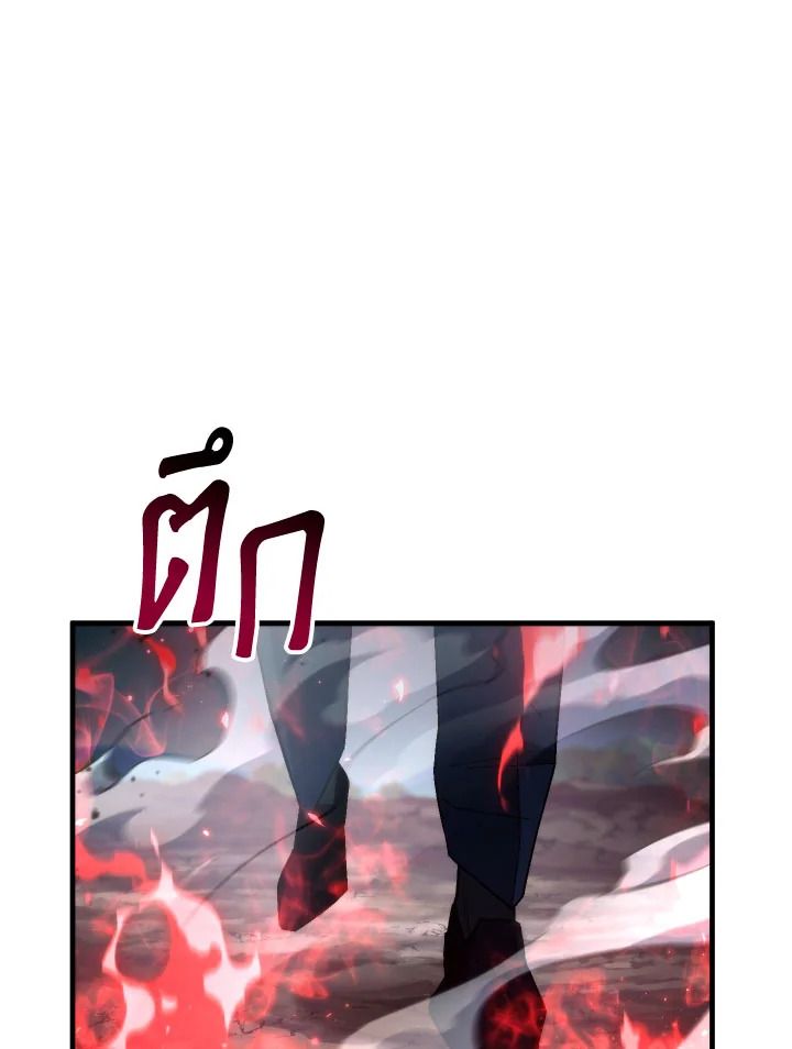 อ่านมังงะ The Hero Returns หน้าที่ 30 แปลไทย อ่านมังงะ The Hero Returns หน้าที่ 30 แปลไทย