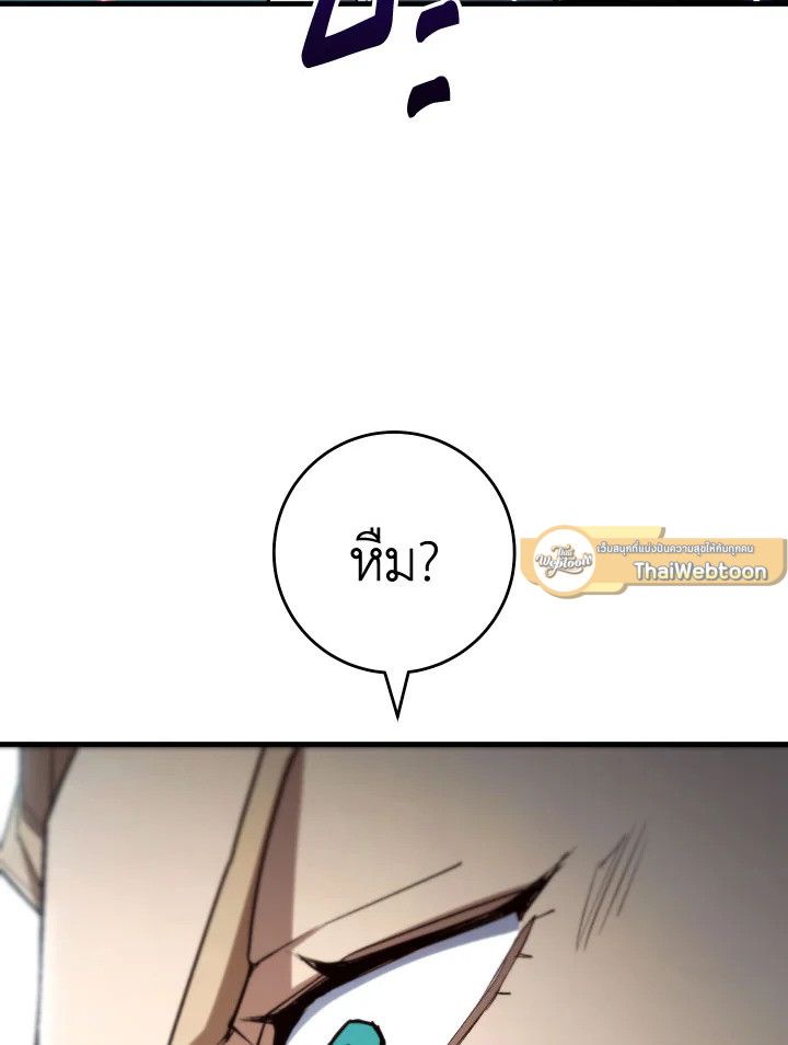อ่านมังงะ The Hero Returns หน้าที่ 37 แปลไทย อ่านมังงะ The Hero Returns หน้าที่ 37 แปลไทย