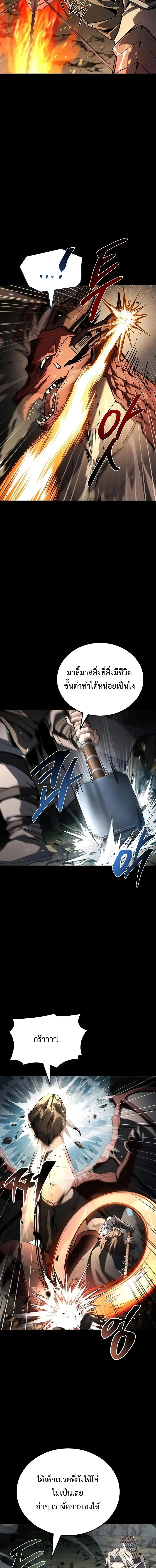 อ่านมังงะ A Wizard’s Restaurant หน้าที่ 8 แปลไทย อ่านมังงะ A Wizard’s Restaurant หน้าที่ 8 แปลไทย