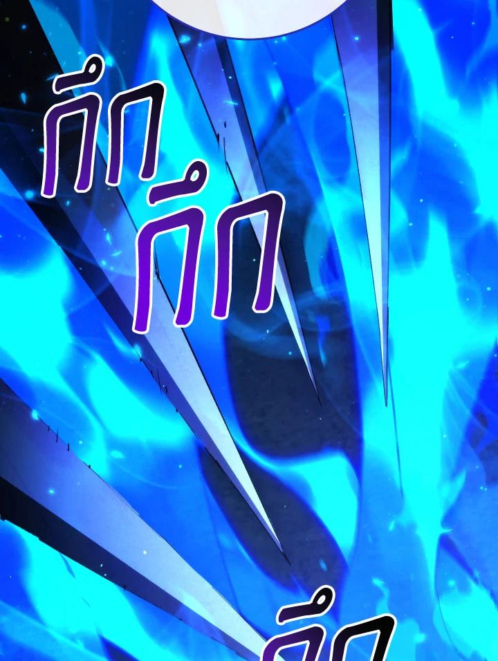 อ่านมังงะ The Hero Returns หน้าที่ 140 แปลไทย อ่านมังงะ The Hero Returns หน้าที่ 140 แปลไทย