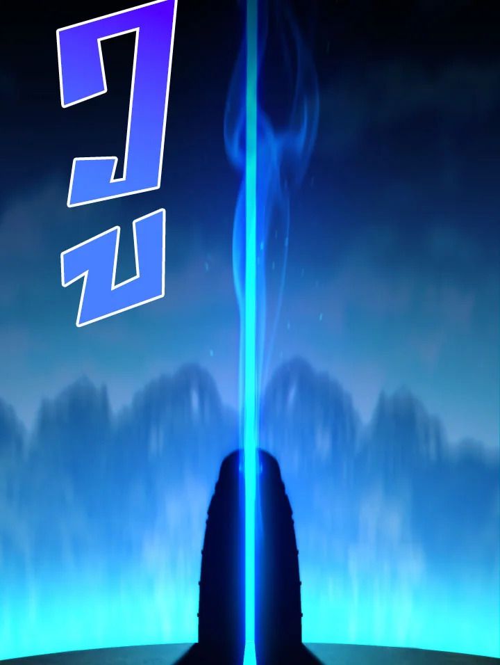 อ่านมังงะ The Hero Returns หน้าที่ 143 แปลไทย อ่านมังงะ The Hero Returns หน้าที่ 143 แปลไทย