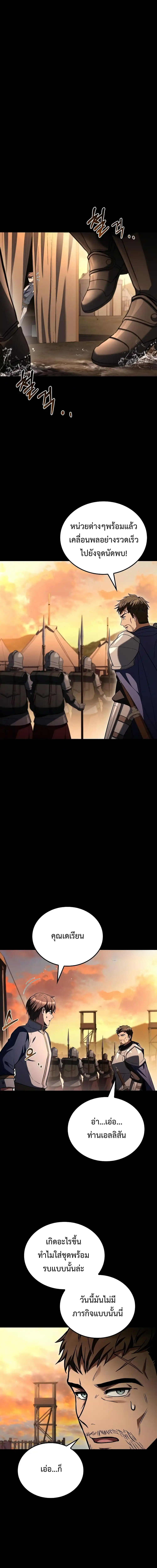 อ่านมังงะ A Wizard’s Restaurant หน้าที่ 14 แปลไทย อ่านมังงะ A Wizard’s Restaurant หน้าที่ 14 แปลไทย