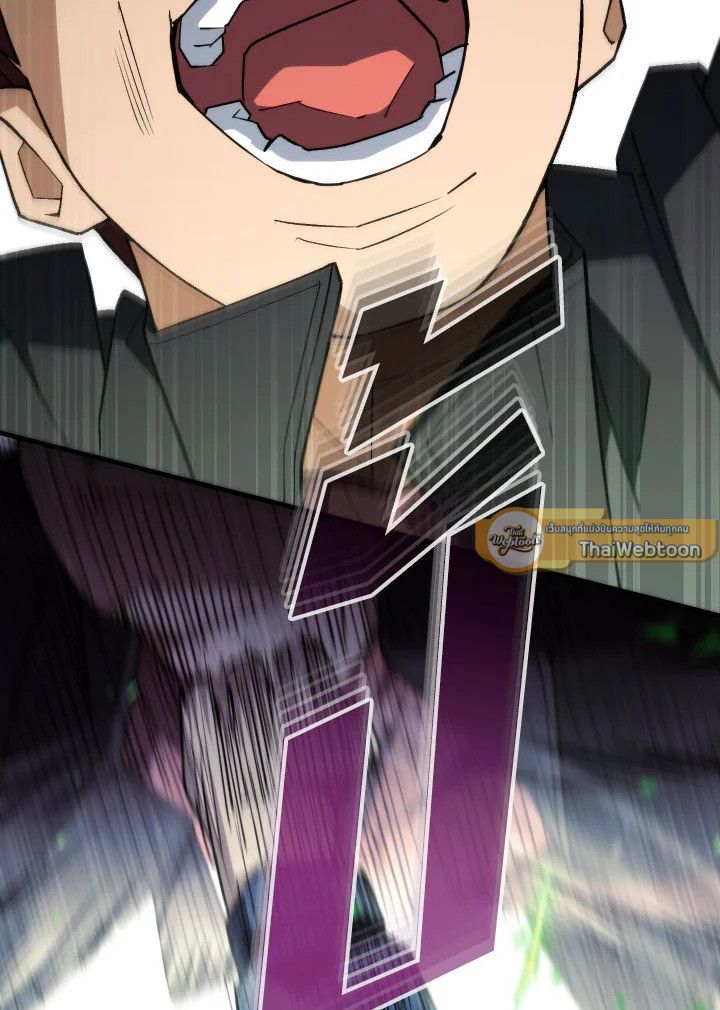 อ่านมังงะ The Hero Returns หน้าที่ 159 แปลไทย อ่านมังงะ The Hero Returns หน้าที่ 159 แปลไทย
