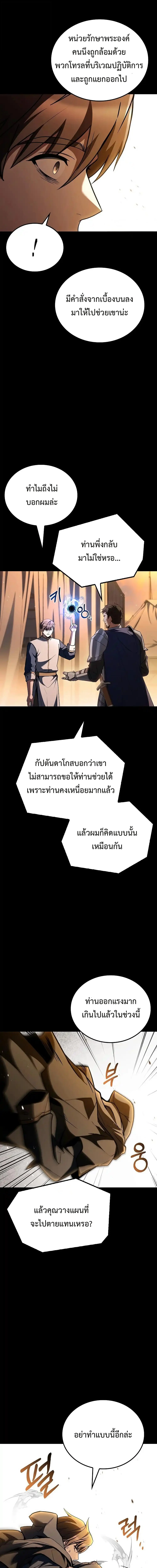 อ่านมังงะ A Wizard’s Restaurant หน้าที่ 15 แปลไทย อ่านมังงะ A Wizard’s Restaurant หน้าที่ 15 แปลไทย
