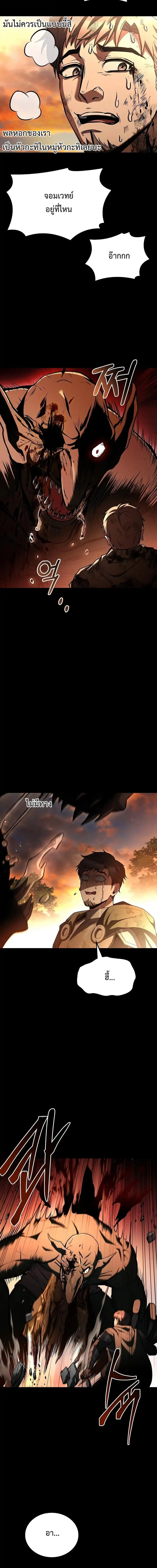 อ่านมังงะ A Wizard’s Restaurant หน้าที่ 17 แปลไทย อ่านมังงะ A Wizard’s Restaurant หน้าที่ 17 แปลไทย
