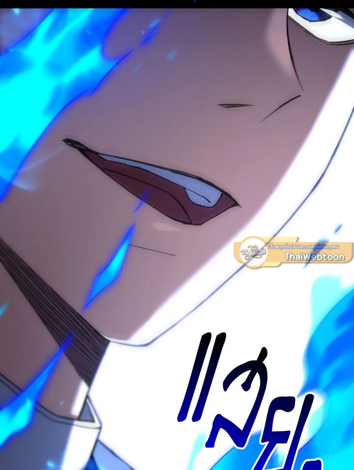 อ่านมังงะ The Hero Returns หน้าที่ 138 แปลไทย อ่านมังงะ The Hero Returns หน้าที่ 138 แปลไทย