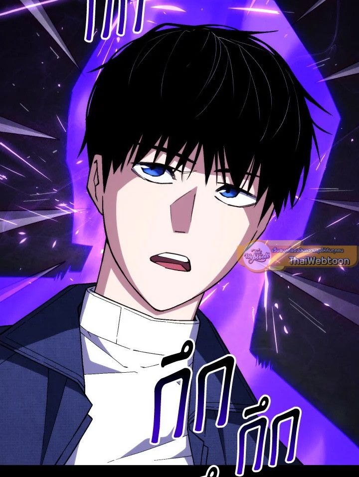 อ่านมังงะ The Hero Returns หน้าที่ 136 แปลไทย อ่านมังงะ The Hero Returns หน้าที่ 136 แปลไทย