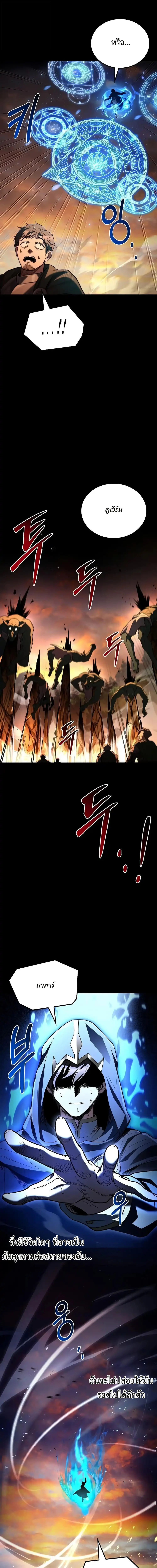 อ่านมังงะ A Wizard’s Restaurant หน้าที่ 18 แปลไทย อ่านมังงะ A Wizard’s Restaurant หน้าที่ 18 แปลไทย