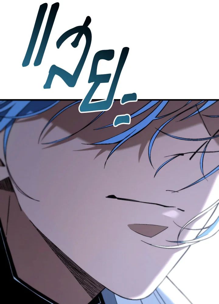อ่านมังงะ The Hero Returns หน้าที่ 88 แปลไทย