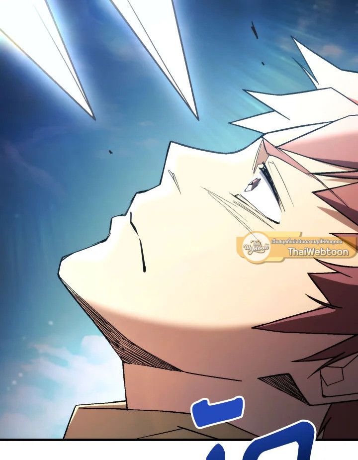 อ่านมังงะ The Hero Returns หน้าที่ 276 แปลไทย