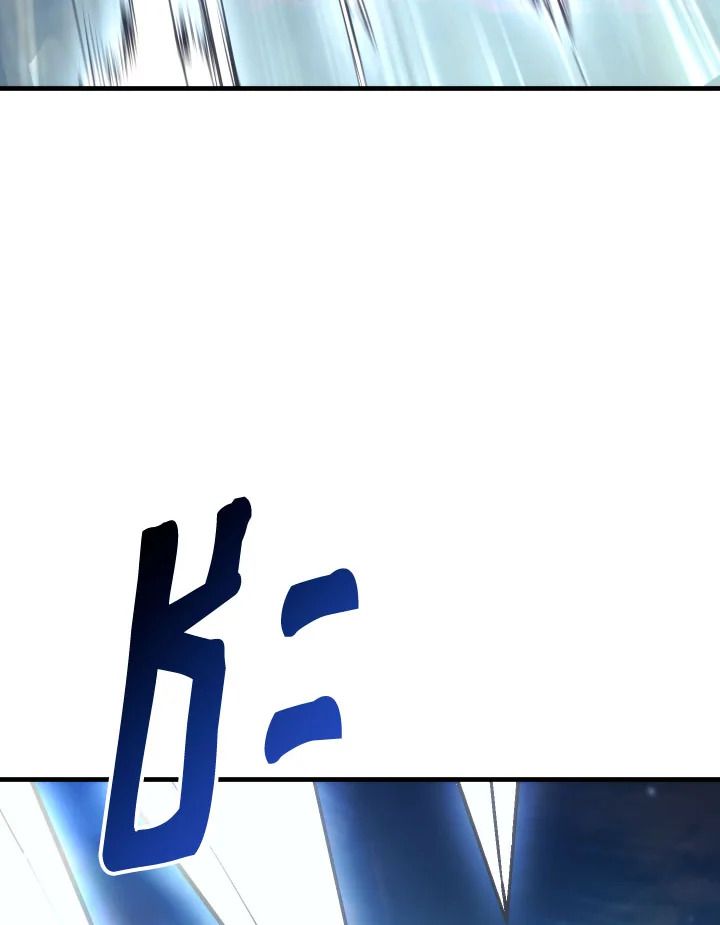 อ่านมังงะ The Hero Returns หน้าที่ 274 แปลไทย