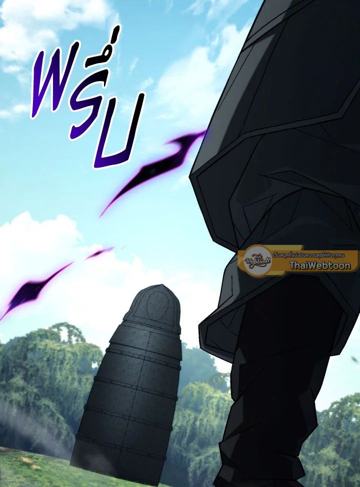 อ่านมังงะ The Hero Returns หน้าที่ 172 แปลไทย